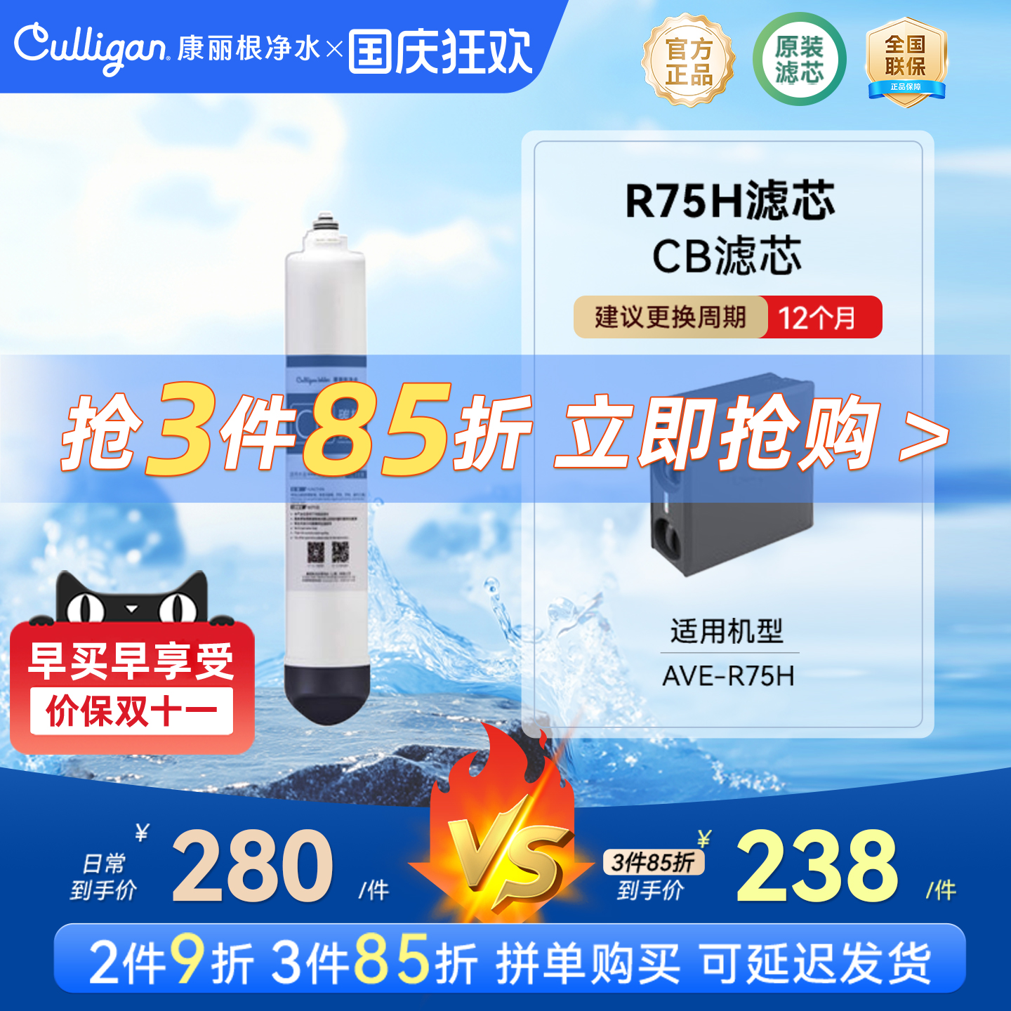 康丽根反渗透复合滤芯