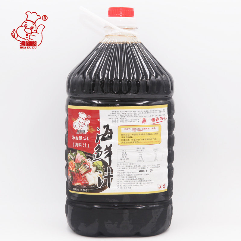 滑嘟嘟海鲜汁5L*4桶火锅品尚豆捞蘸料海鲜酱油火锅凉拌调料蘸酱,粮油调味/速食/干货/烘焙,酱油,淘宝优惠券,粉丝福利购,淘宝优惠卷
