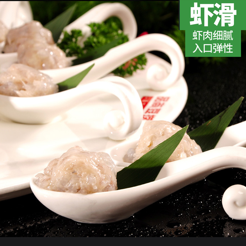 滑嘟嘟虾滑火锅食材鱼丸海鲜虾滑