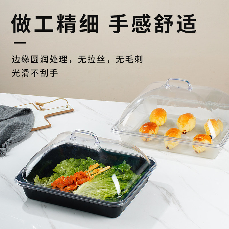 亚克力带盖透明塑料方盘卤肉凉菜盒食品展示盘熟食托盘长方形份数