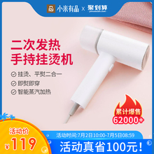 小米有品咱家手持挂烫机家用小型便携式烫斗迷你蒸汽刷旅行熨烫机