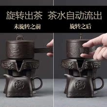 茶杯功夫下午茶茶单个禅意夏天紫砂便携带主人功夫茶盘石磨壶单.