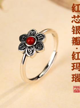 TANGFLOW国潮六字真言925银个性