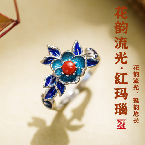TANGFLOW925银红玛瑙莲花珐琅30