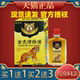 姚本仁金虎活络油万豪消痛液跌打腰酸背痛伤关节不适