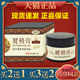 云南红药廖叔公腱鞘膏正品 中景金方颈肩腰腿关节膝盖舒筋活络膏