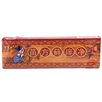 百芙神苗方藓痒净乳膏 苗方草本癣痒净藓痒皮痒皮癣抑菌止痒软膏