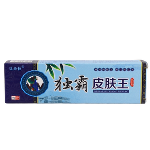 选必钦独霸止痒王止痒抑菌湿痒外用抑菌乳膏正品软膏江西