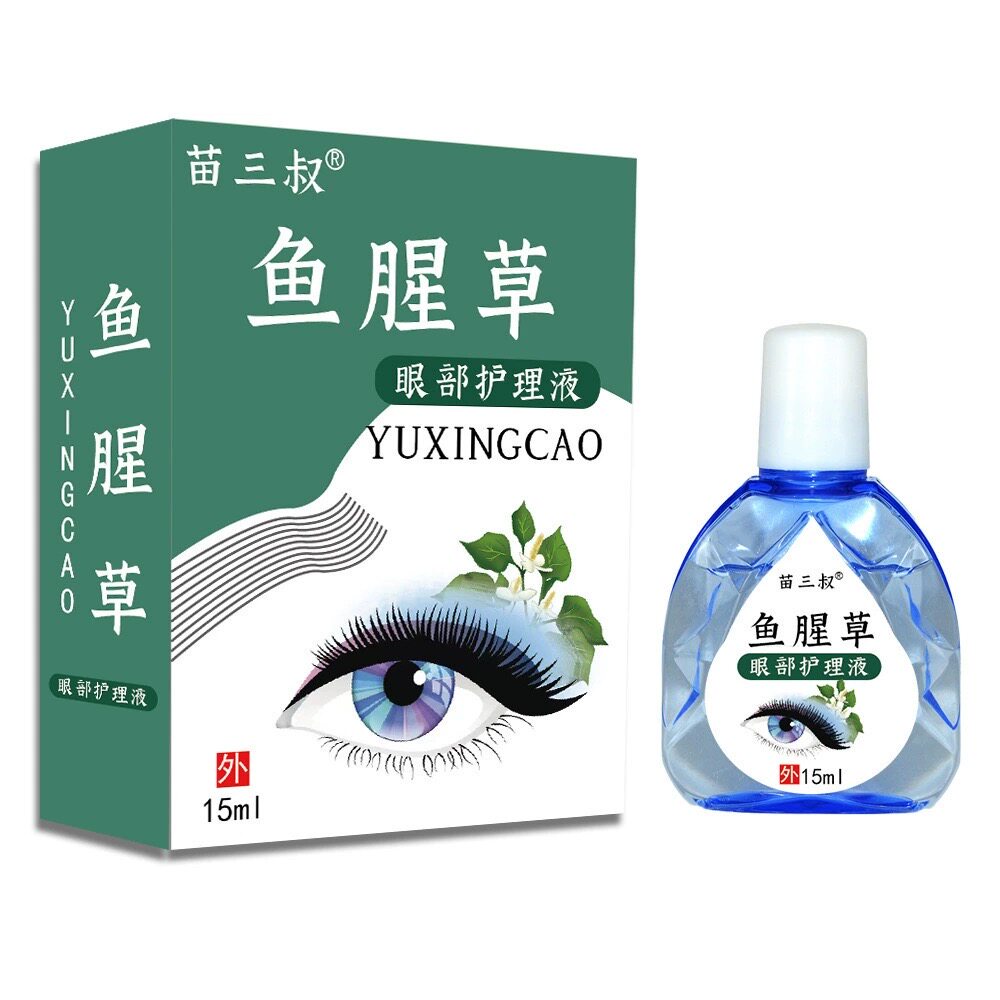 苗三叔鱼腥草眼部护理液15ml【天猫正品】迎风流泪眼水干涩眼屎多