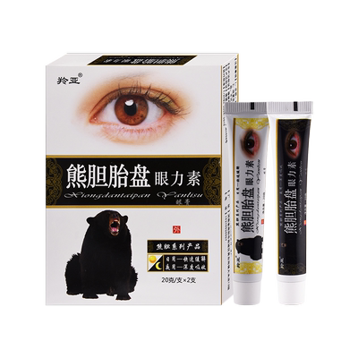 羚亚复明眼膏25g/支男女眼睛不适眼干涩电脑族手机党男女外用涂抹