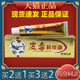 铭倍康皮毒癣痒康草本抑菌止痒乳膏成人皮肤外用膏