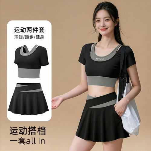 撞色运动瑜伽套装女高腰百褶防走