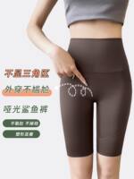 Upgraded sharkskin fabric yoga shorts for women: Moisture-absorbing, quick-drying, sweat-wicking, breathable, hip-lifting, high-elasticity outdoor fitness pants thumbnail 4