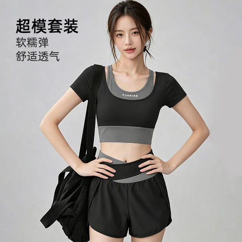 春夏轻运动瑜伽套装女高腰双层短