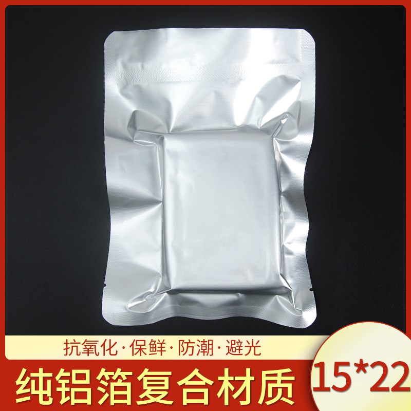 15*22*20丝纯铝真空袋加厚食品压缩抽真空包装铝箔袋子定制100个|ruв категории электронный словарь/электрический бумажных книг/канцелярские принадлежности, полиграфической продукции, Другие упаковка мешок - от Buy2taobao.com для оказания профессиональной услуги покупки агента Taobao