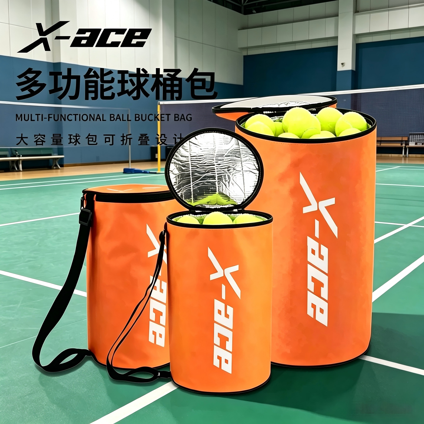 X-ACE匹克球收纳包pickleball球包大容量训练便携装球袋网球桶包