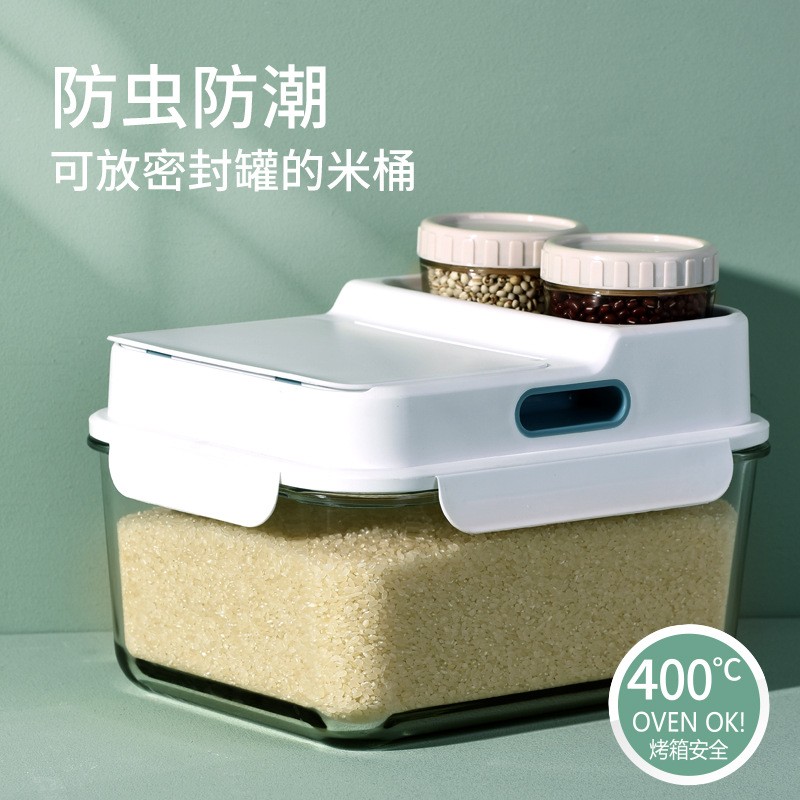 厨房装米桶家用密封米箱12斤装米缸面粉储存罐防虫防潮大米收纳盒