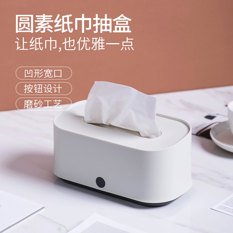 抽纸盒家用北欧客厅创意纸巾盒