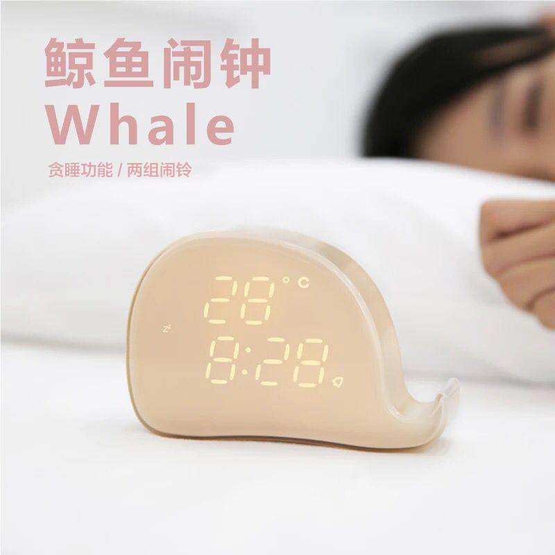 鲸鱼闹钟创意静音学生床头简约可爱多功能儿童卡通智能电子时钟|ruв категории начало ежедневно, часы, будильник/проекция часы - от Buy2taobao.com для оказания профессиональной услуги покупки агента Taobao