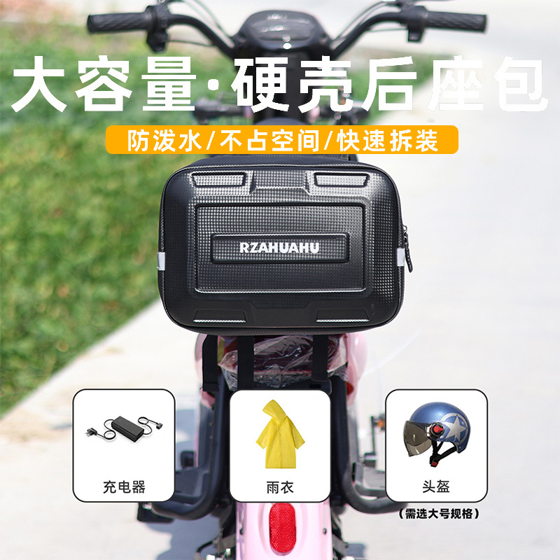 新款电动车自行车防水大容量车包