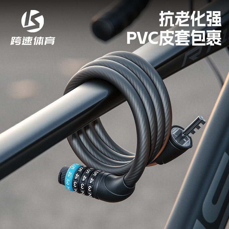 自行车锁防盗专用密码锁山地车锁便携电动车骑行单车锁配件大全