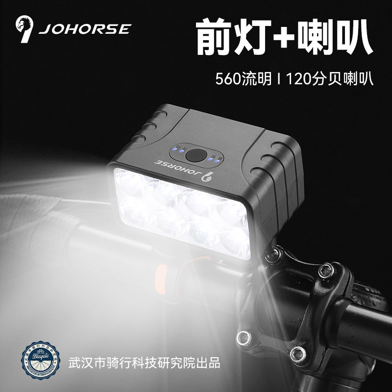 自行车夜骑灯山地车前灯公路单车骑行灯装备大全配件吊装高亮防雨