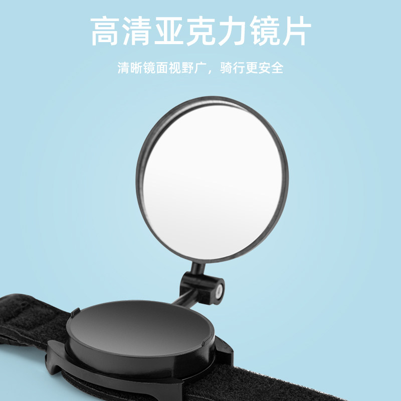自行车后视镜手臂腕带安全镜山地车反光镜公路车骑行观后镜可旋转