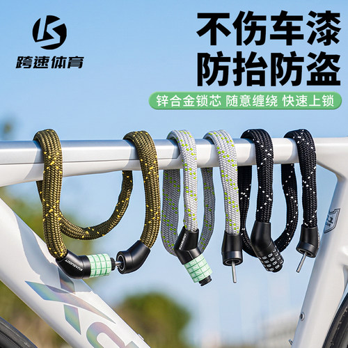 自行车便携链条密码锁配件