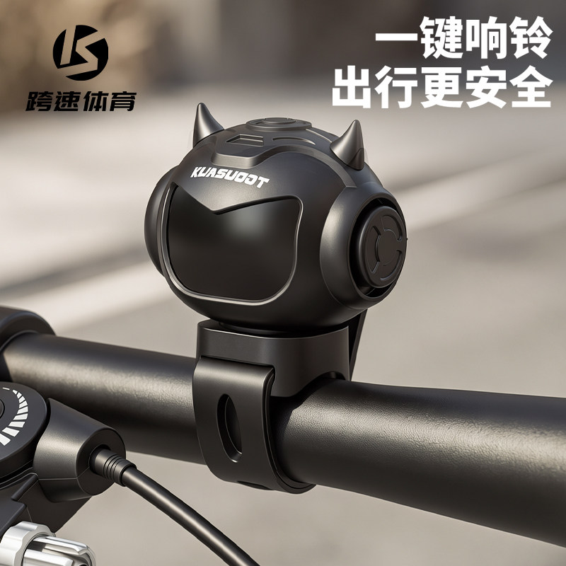 自行车电子喇叭超大声