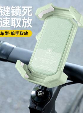 自行车手机架2026新款骑行导航