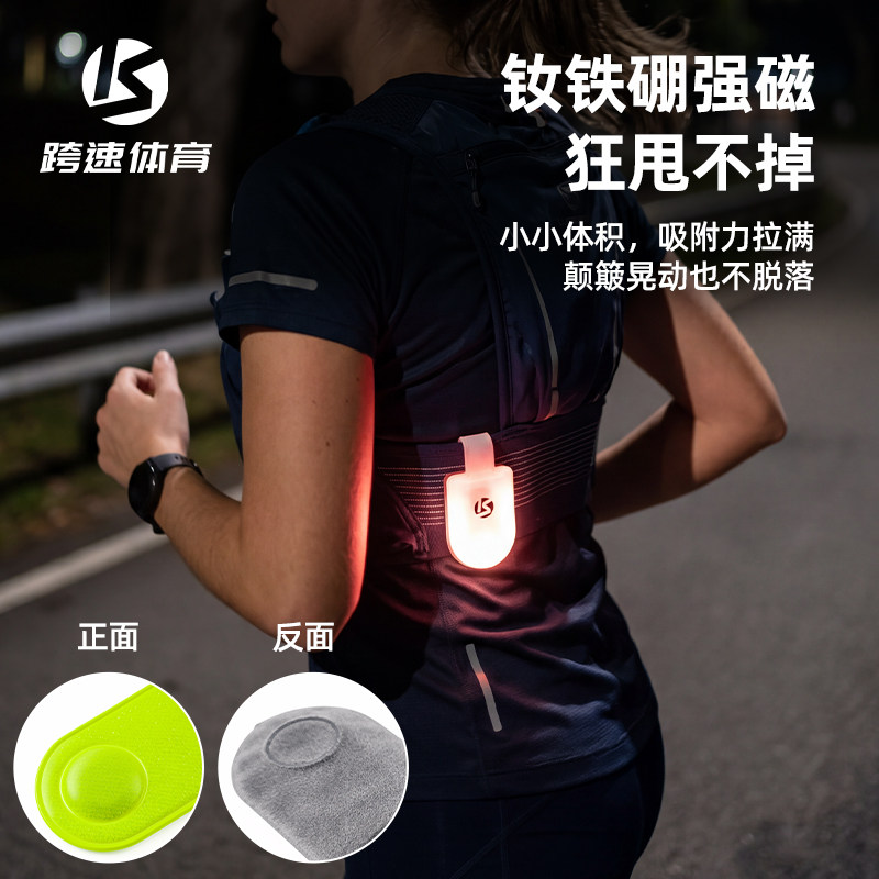 公路车尾灯发光磁铁夹夜跑运动骑行自行车反光警示灯安全夜骑尾灯