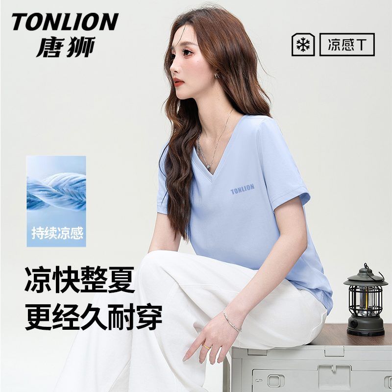 唐狮浅蓝色短袖女t恤夏2025新款夏季v领半袖体恤抗菌宽松显瘦上衣