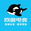 网咖电竞营销赛事门型展架易拉宝活动海报图打印 网鱼海报