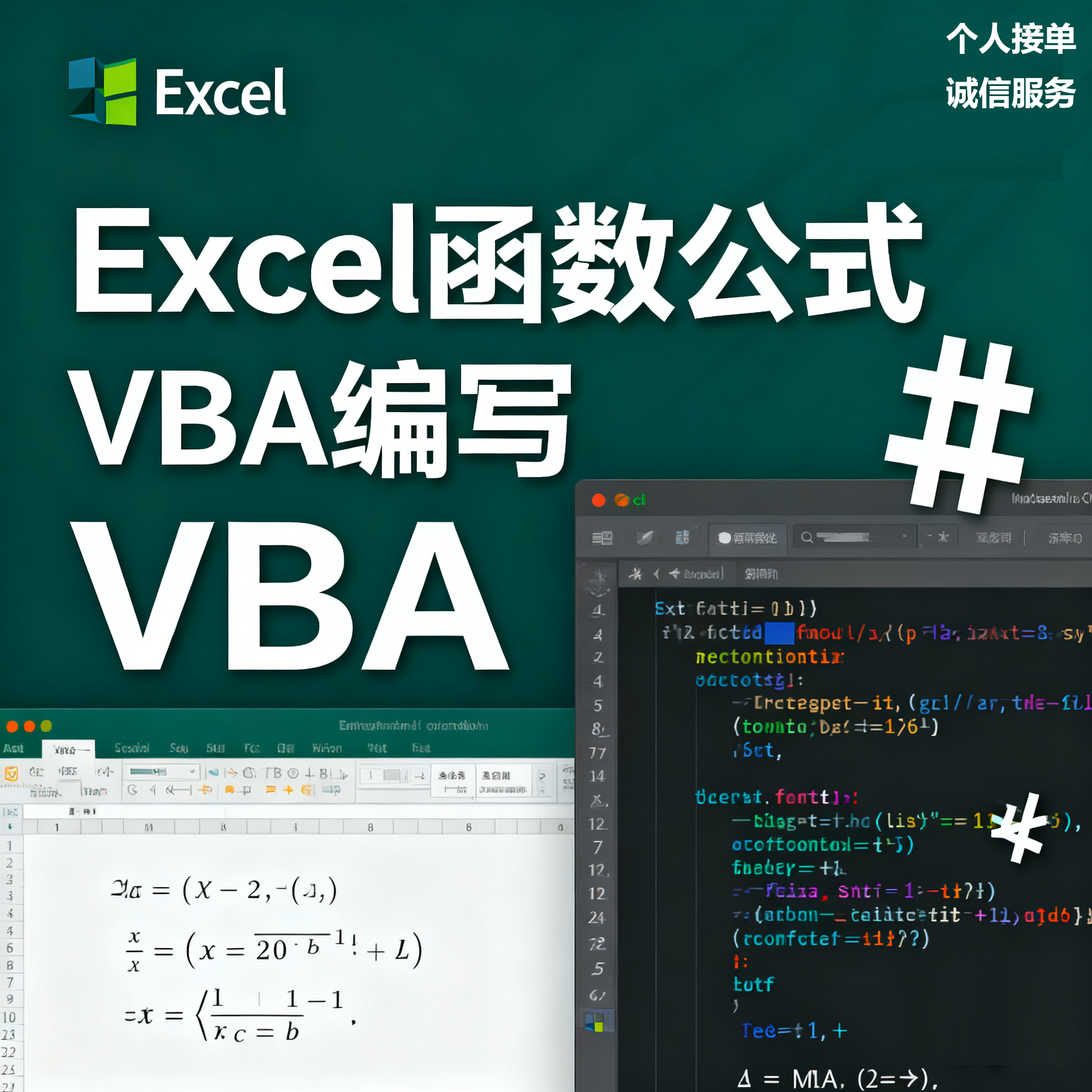 vbawpsjsaAirscript在线表格