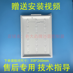 适用 顶王 集成吊顶 浴霸 暴风雪01-U 美尚7号 LED 光源 照明 灯