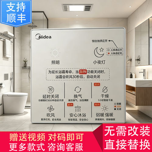 冰箱配件BCD-216WMPT显示板