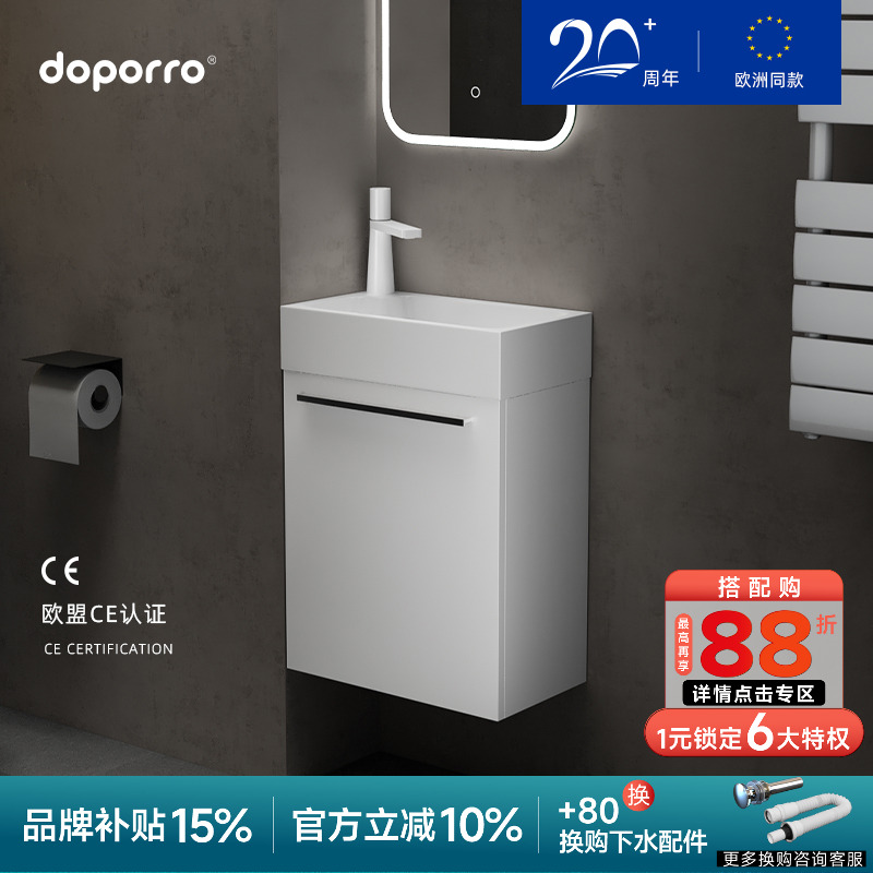 人造石一体台盆卫生间极窄浴室柜