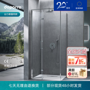 L型磁吸折叠门淋浴房一体式 德国doporro 家用钢化玻璃整体淋浴间