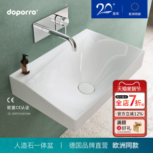 德国doporro 洗脸盆家用艺术挂墙盆 人造石一体洗手盆创意壁挂式