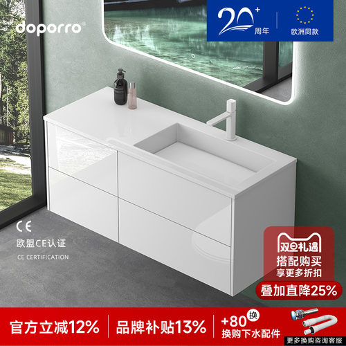 德国大尺寸简约现代一体盆浴室柜