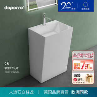 洗脸盆 德国doporro人造石立柱盆方形立柱洗手盆家用简约立柱式