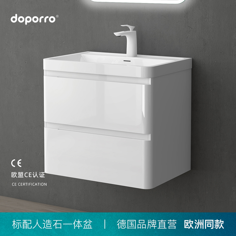 德国doporro人造石浴室柜艺术洗手盆柜组合小户型简约环保油漆柜