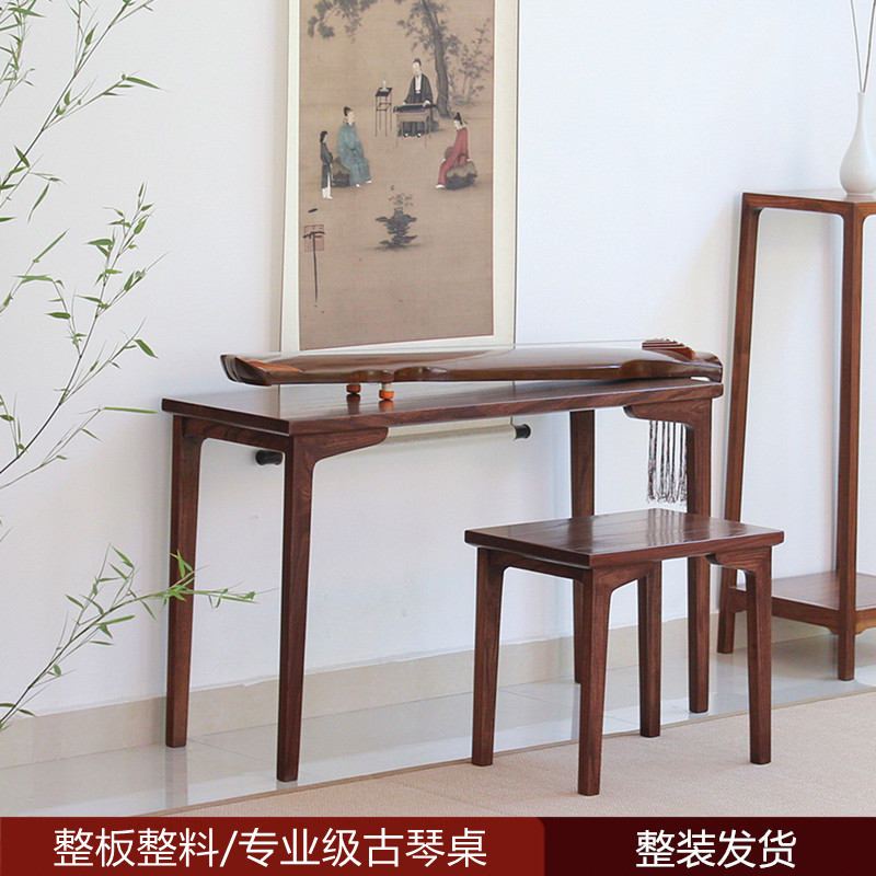 兰若精舍古琴桌整装发货全实木