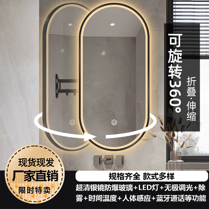可旋转浴室镜挂墙伸缩折叠化妆镜
