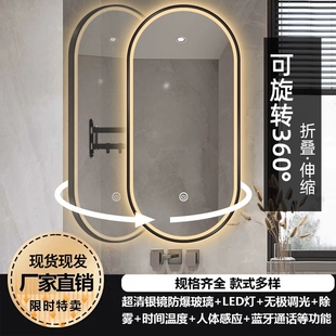 360度可旋转浴室镜卫生间镜子挂墙伸缩移动洗手台转角化妆镜折叠
