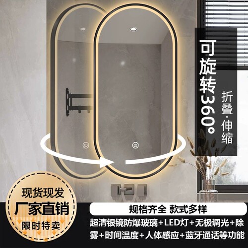 可旋转浴室镜挂墙伸缩折叠化妆镜