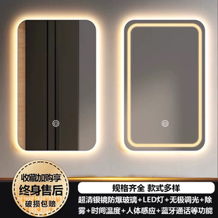 卫生间浴室镜化妆带灯led防雾触摸屏发光壁挂 方形智能镜子挂墙式