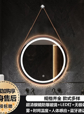铝合金边框智能浴室镜led带灯发光壁挂式卫生间挂墙洗手间镜圆形