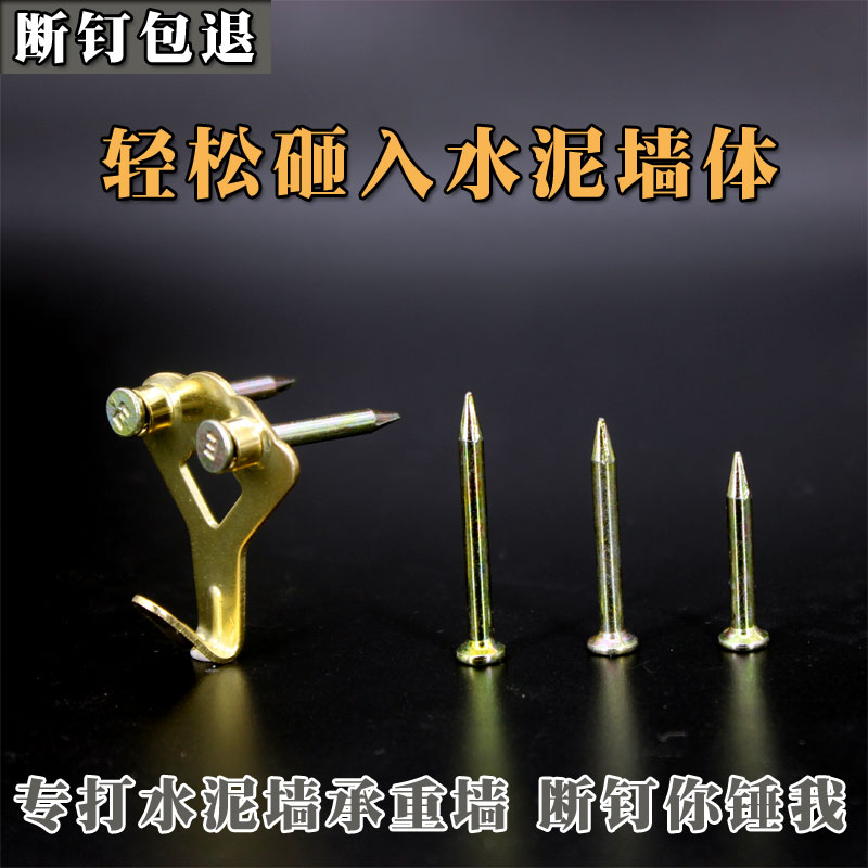 挂照片神器油画婚纱照金属挂钩水泥承重墙钉子挂勾胀管钻孔强力|ruв категории получать отделка, семьи отделка приборов, крюк/липкий крюк - от Buy2taobao.com для оказания профессиональной услуги покупки агента Taobao