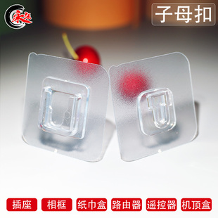 子母扣卡扣免打孔无痕粘钩粘贴扣挂钩自粘贴片防水防潮壁挂式粘钩